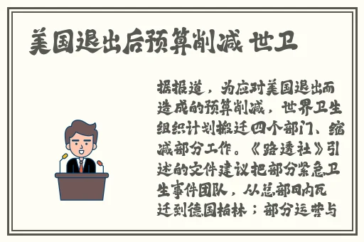 旗袍开襟做运动app
