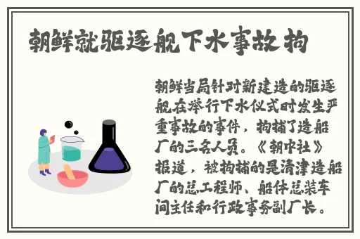 姬小满翻白眼流口水18